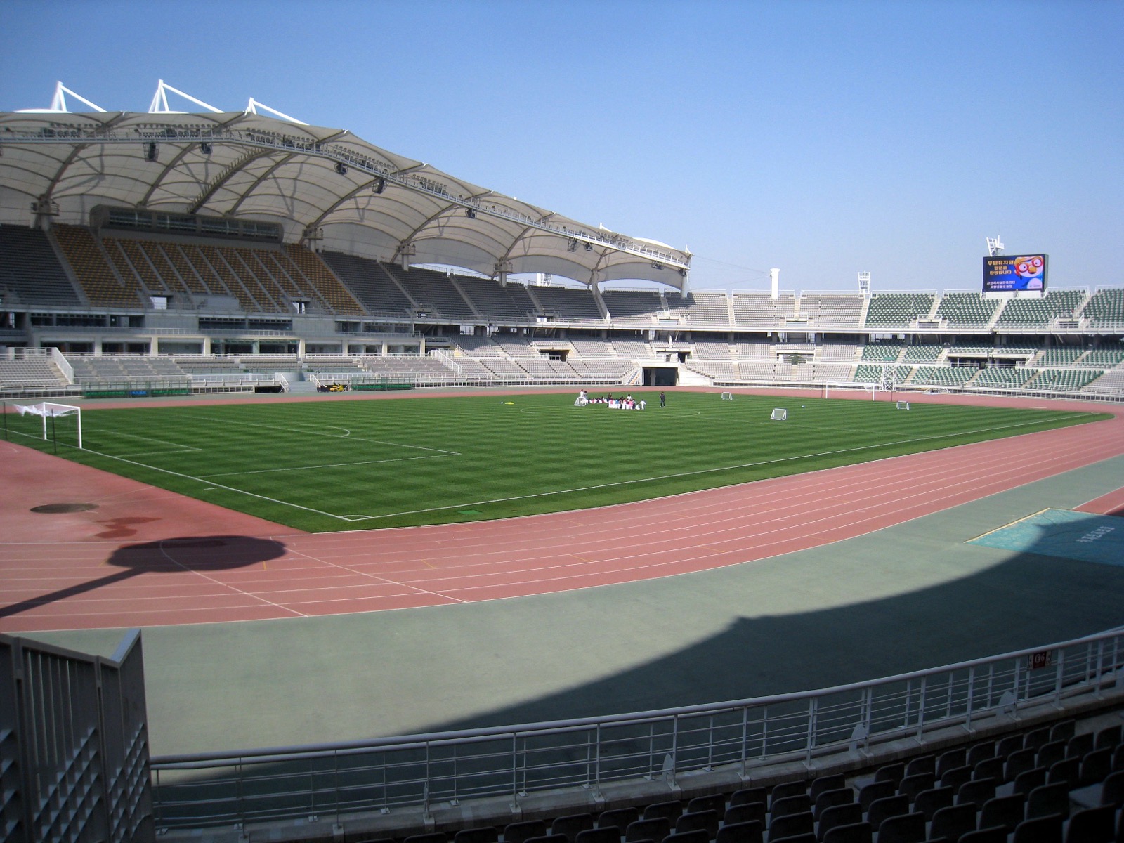 Goyang Sports Complex